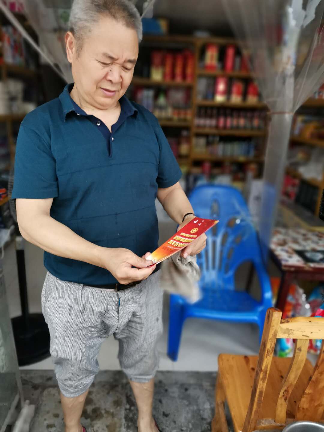 公房公司多措并舉確?！鞍踩a月”活動取得實效