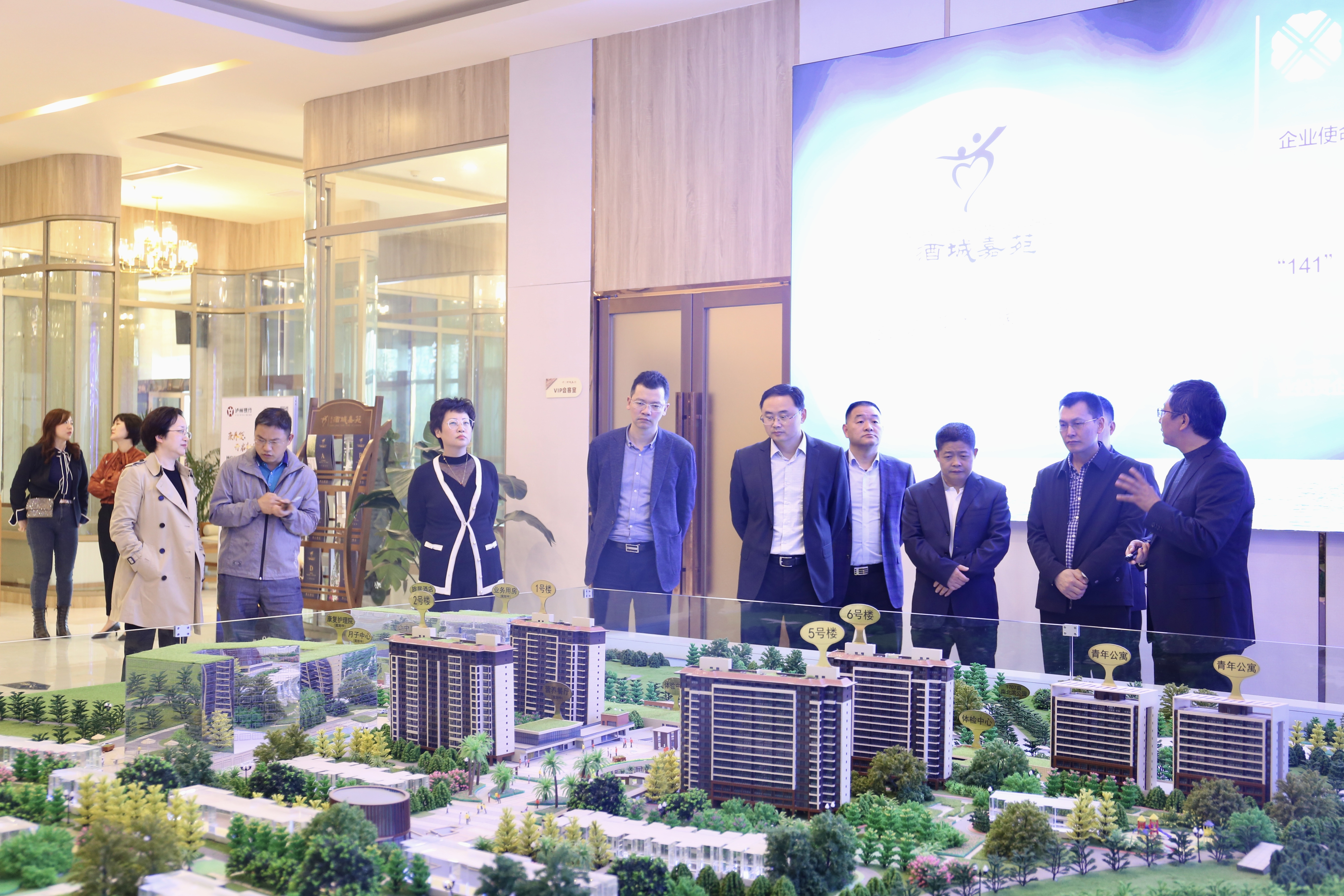 眉山市國資委蒞瀘考察我市國資國企改革發展工作推進情況