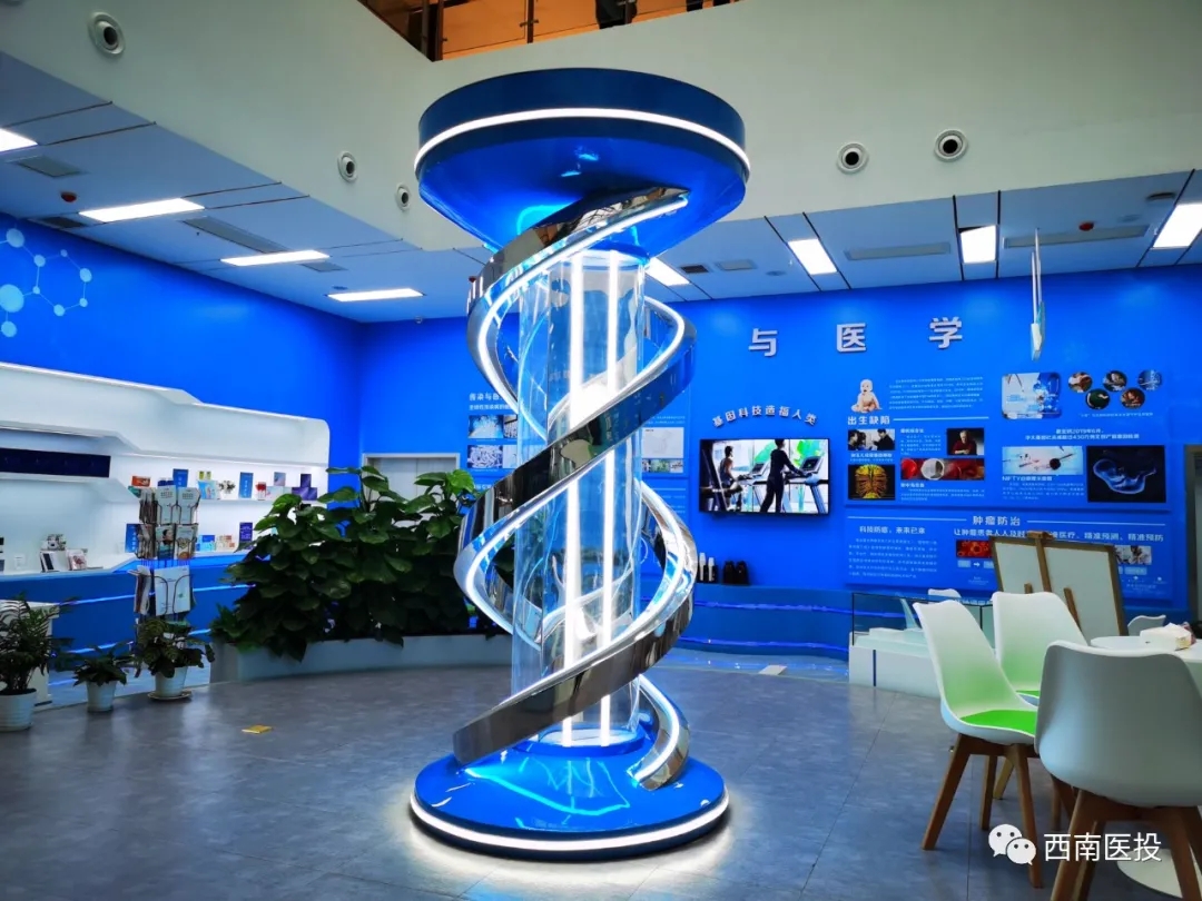 【專題聚焦】基因檢測精準健康 守護百姓惠民生—西南醫投集團扎實推進基因檢測民生項目落地見效
