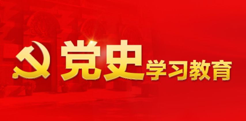 西南醫投集團參加瀘州工投集團黨史學習教育專題宣講