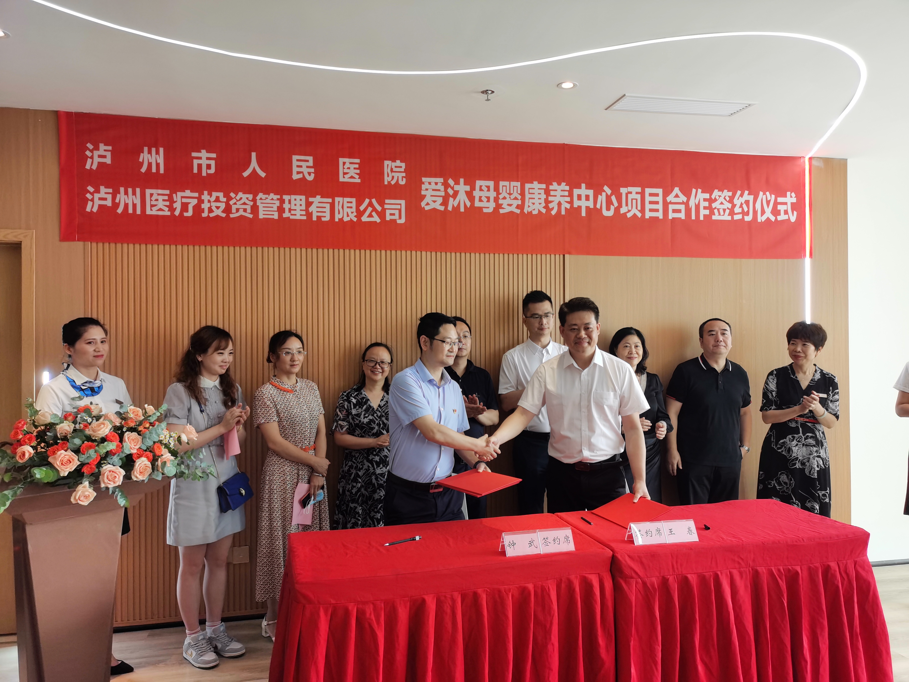 瀘州市首家公立母嬰康養中心投入運行