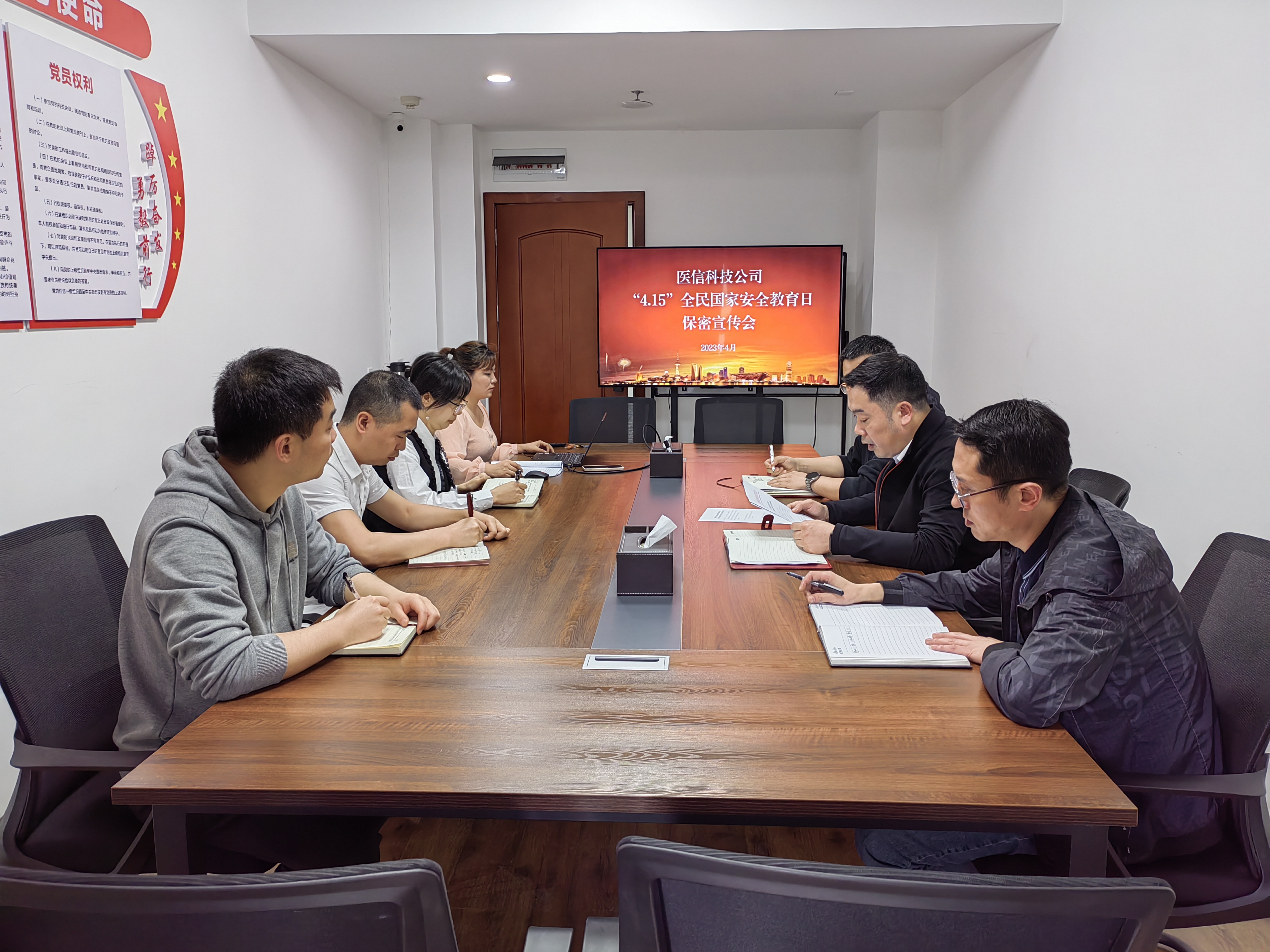 西南醫(yī)投集團(tuán)多措并舉，筑牢保密之堤