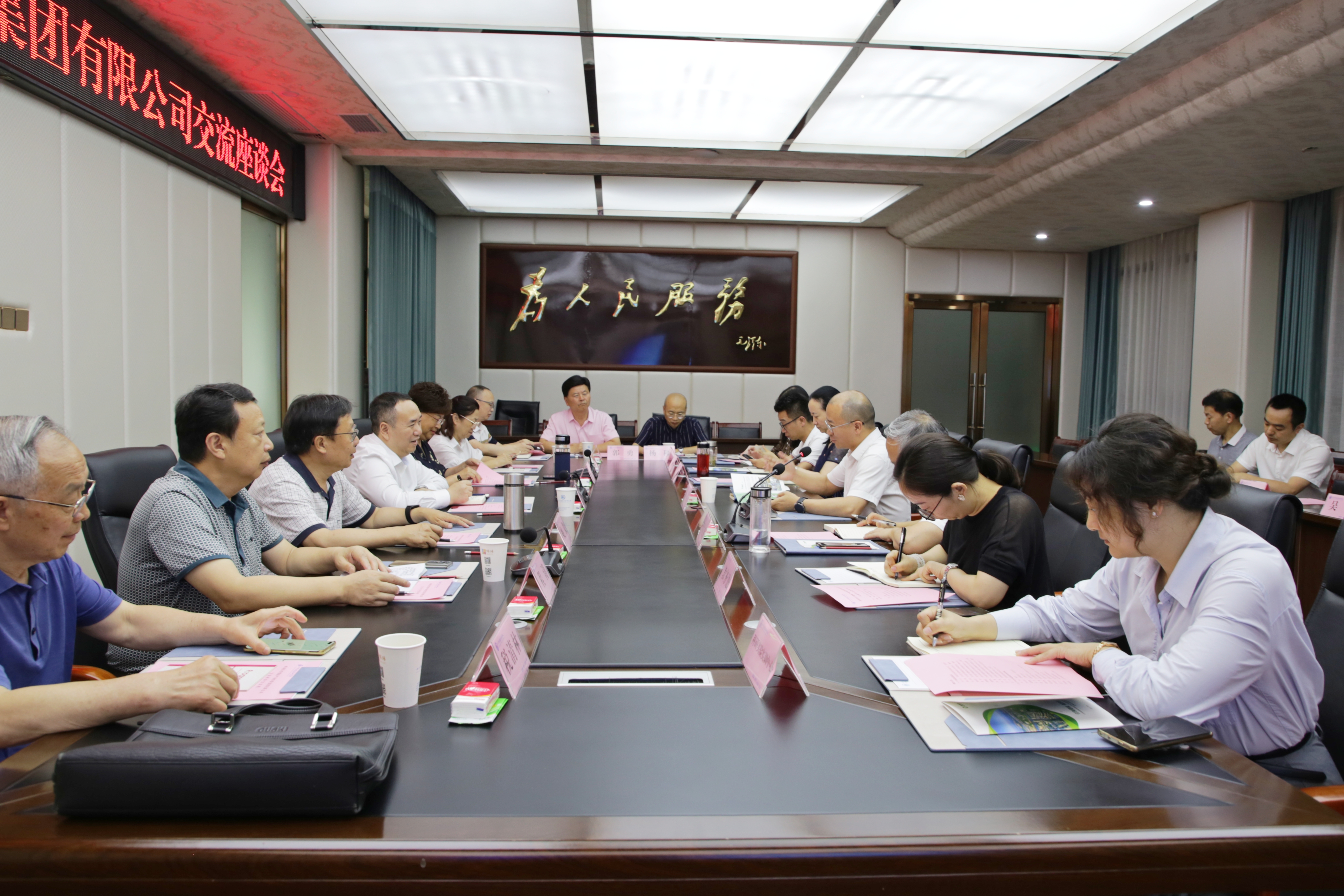 考察促提升 交流謀發展——西南醫投集團黨委副書記、總經理楊虹率隊赴四川中醫藥高等專科學校考察學習