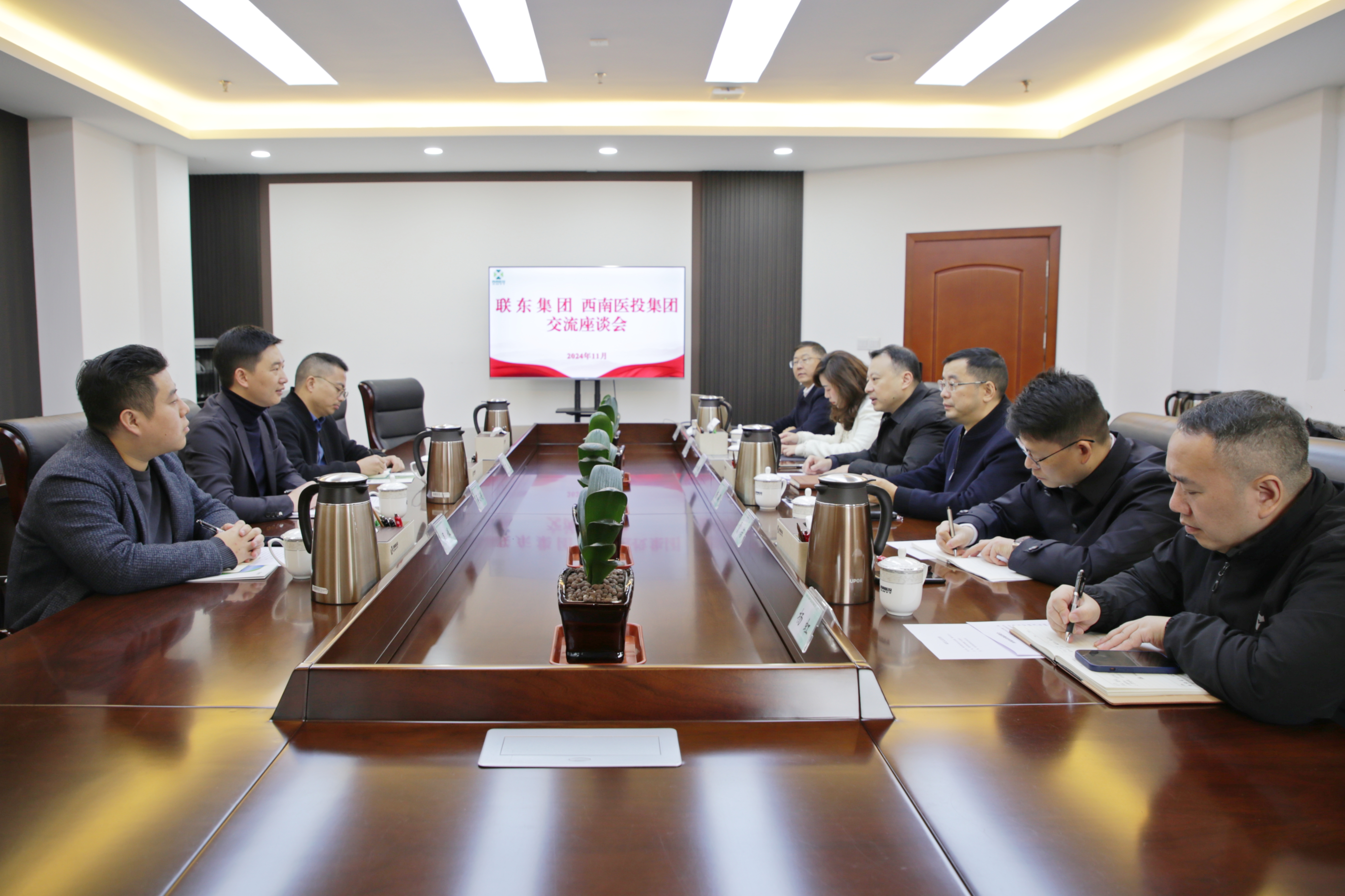 聯東集團蒞臨西南醫投集團考察調研