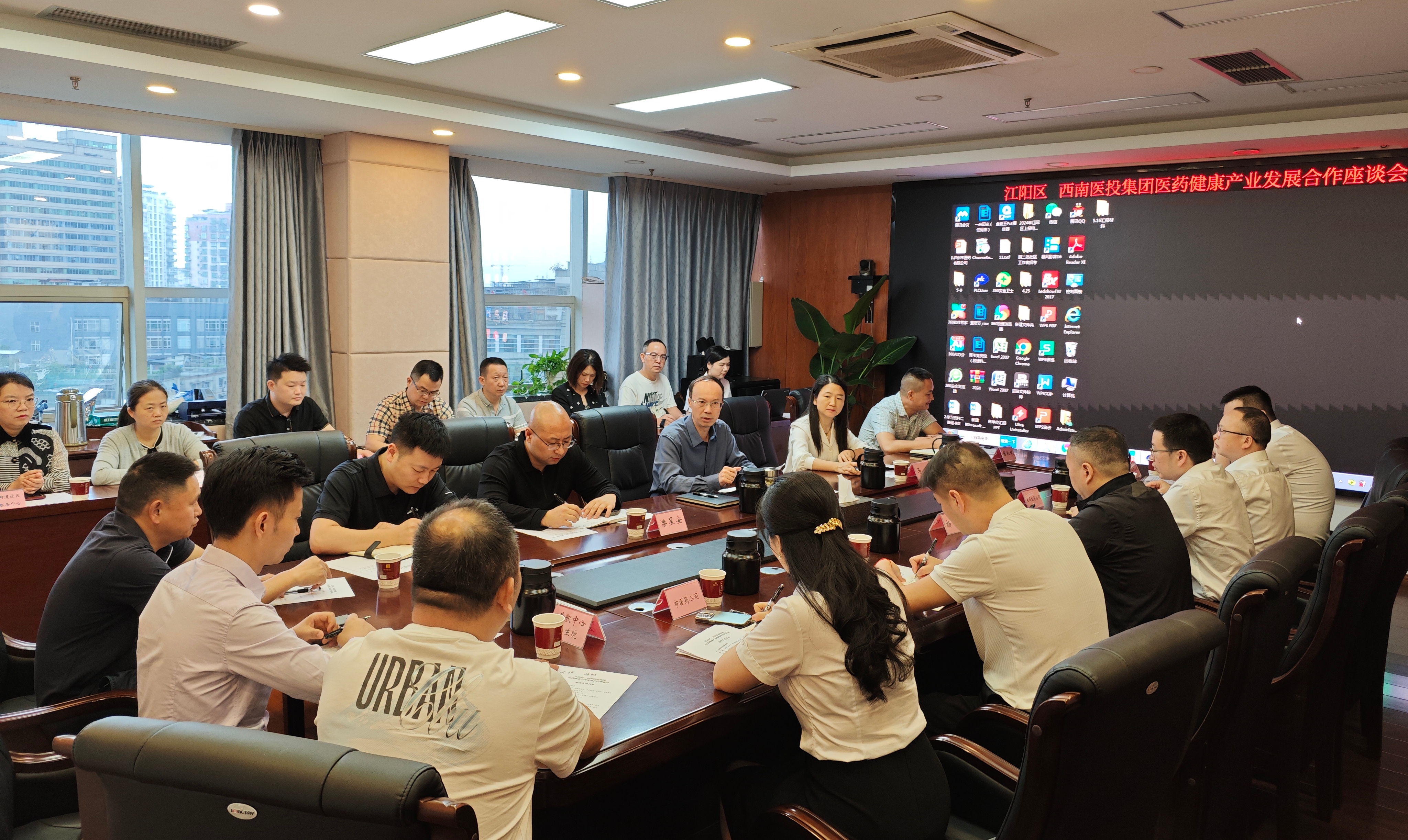 瀘州市江陽區、西南醫投集團召開醫藥健康產業合作座談會